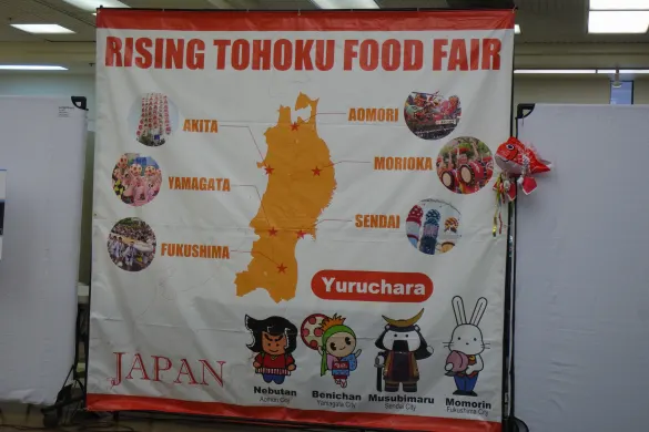 Rising Tōhoku: An Island In Recovery
